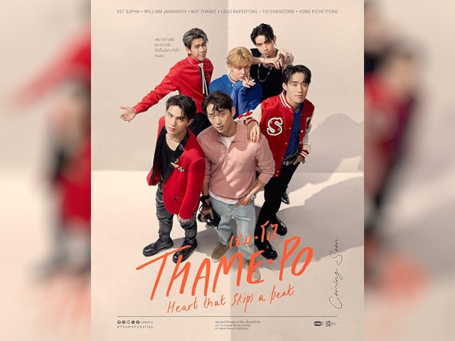 Fans celebrate long-awaited romantic moment in ‘ThamePo’ episode 9