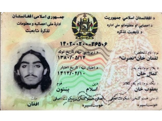 Afghan national involved in terrorism killed in operation: ISPR